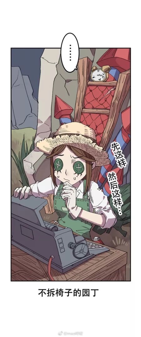 第五人格图片之cp
