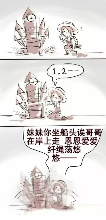 第五人格图片之cp