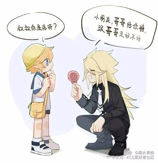动漫同人小说 凹凸世界阅读体:金是世界的光 【小裁判球被锋利的刀刃