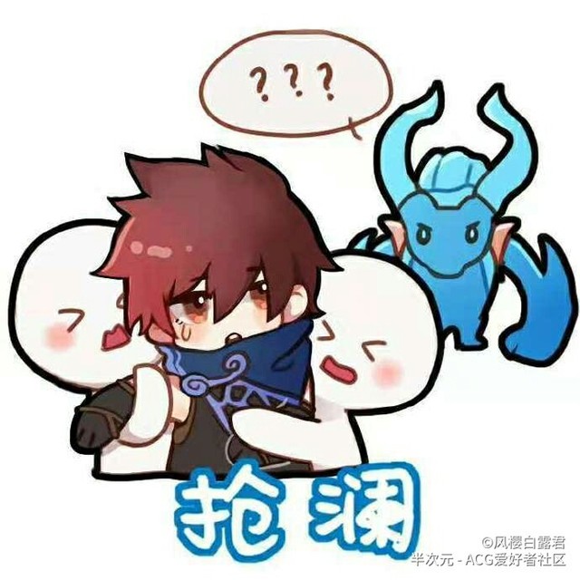 番外:新年快乐啊-懿澜-话本小说网
