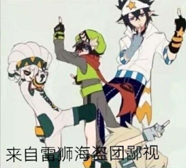 凹凸世界之少年入梦