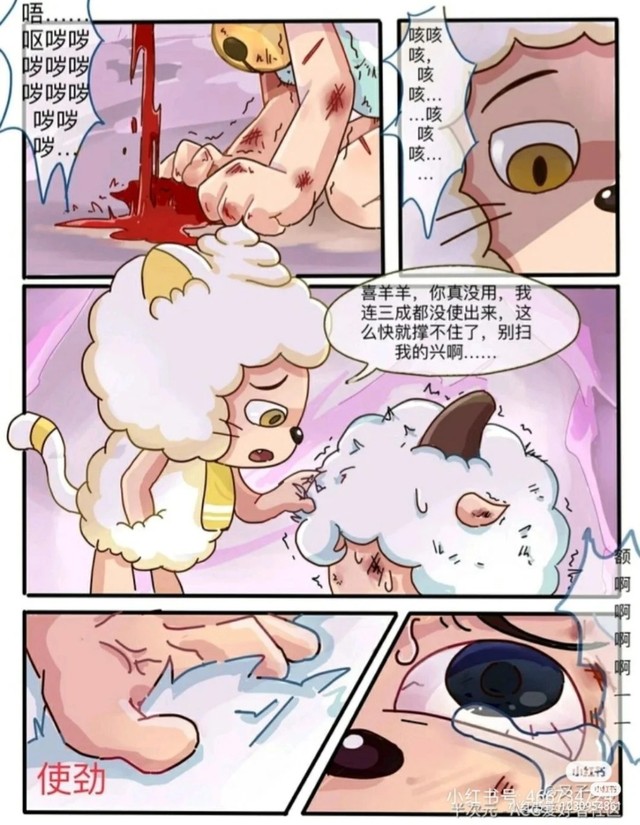异国大营救恋自创