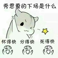 私生子争权