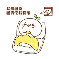長草顏團子