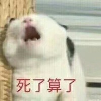 大概是甜的