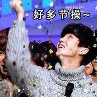 飘啊飘啊我的块块节操