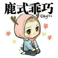 你们自己慢慢看好看的
