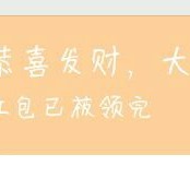 这不是你们撒野的地方
