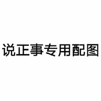 复仇成恋人