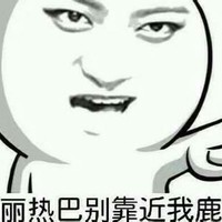 拆陸地