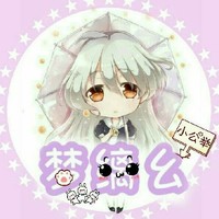 樱梦缡霏