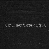 前期三无受