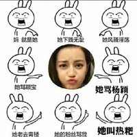 鹿哥不喜歡迪麗熱巴