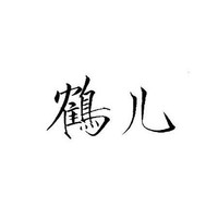 EBHS文社
