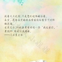 暖心微小说