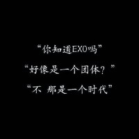 男主偏向边伯贤