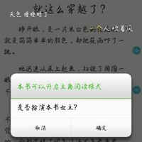 沒有那么虐