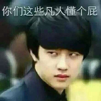 逗比抽瘋