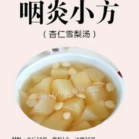 李佳寧王俊凱粉絲