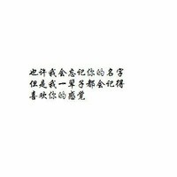 青春里的那些事