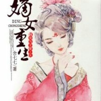 办猪吃狼
