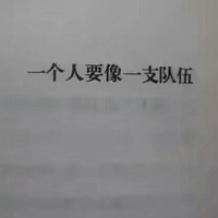 愛麗專屬