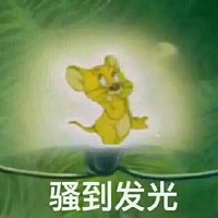 小菊子