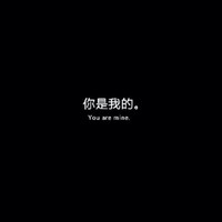 段子日常