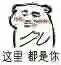 為了星際為了聯(lián)盟
