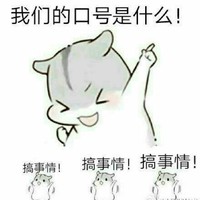 锦绣未央改编
