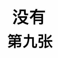 关于魔法