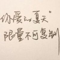 邻居小姐