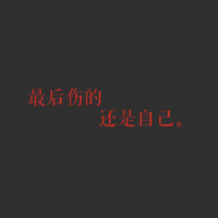 魔鬼中的天使
