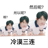 各种攻略对象