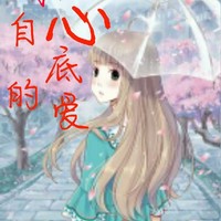 虚情假意