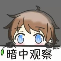 拿错剧本