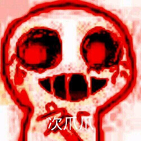 高级病娇