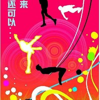 穿越叶罗丽