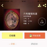 三个人的HE