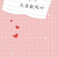 會(huì)有小感動(dòng)