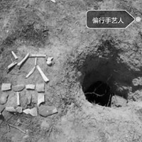 历史民国悬疑近代