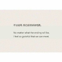 死纏爛打的愛情