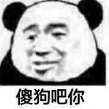 很酷