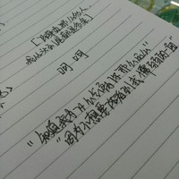 我们的十几岁