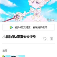 库心恋