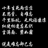 黑夜里你已不在属于我