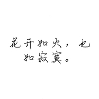 轻松随笔