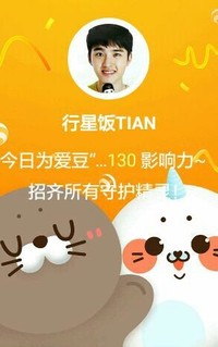 这个是我兴趣爱好