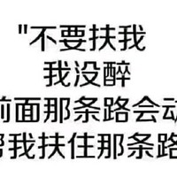 不知道該說什么