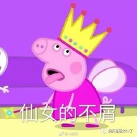 我觉得是甜文